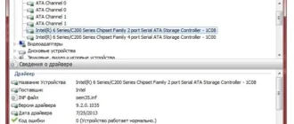 Aktivatsiya Check Device 1.0.1.65 Portable.webp