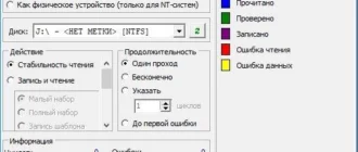 Aktivatsiya Check Flash 1.17.0.webp