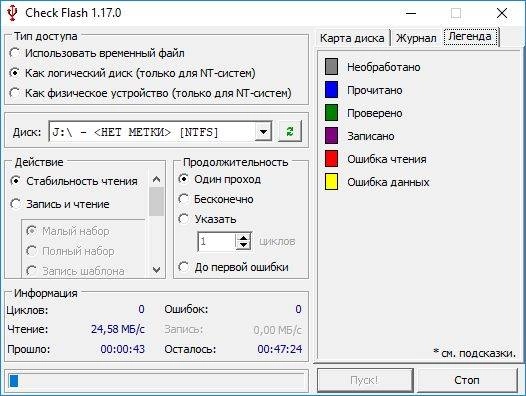 Aktivatsiya Check Flash 1.17.0.webp
