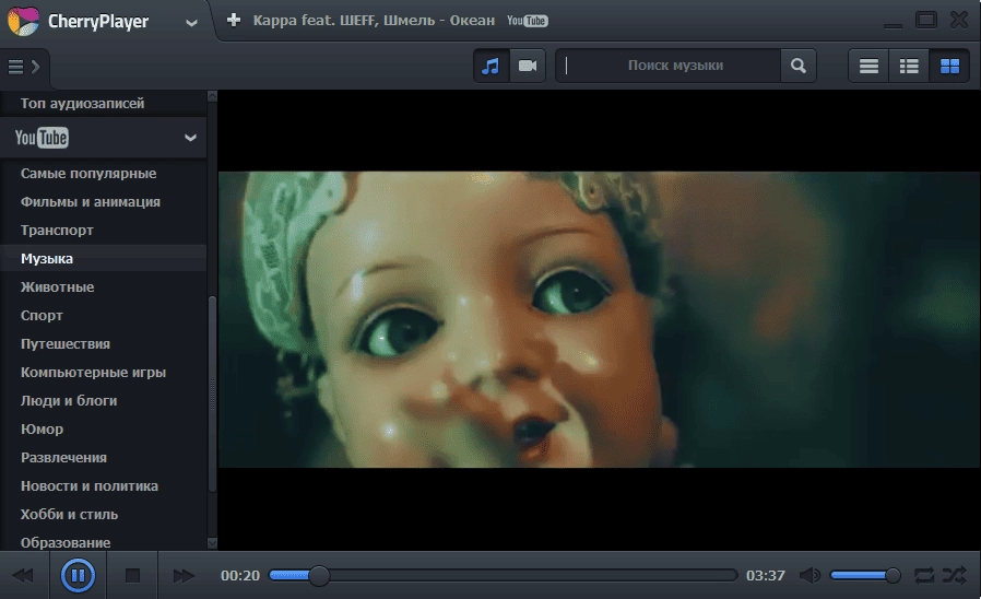 Aktivatsiya Cherryplayer 2.0.9 Portable.webp
