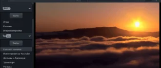 Aktivatsiya Cherryplayer 2.2.11 Portable.webp
