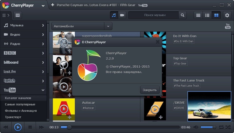 Aktivatsiya Cherryplayer 2.2.9 Portable.webp
