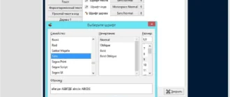 Aktivatsiya Cherrytree 0.37.6.webp
