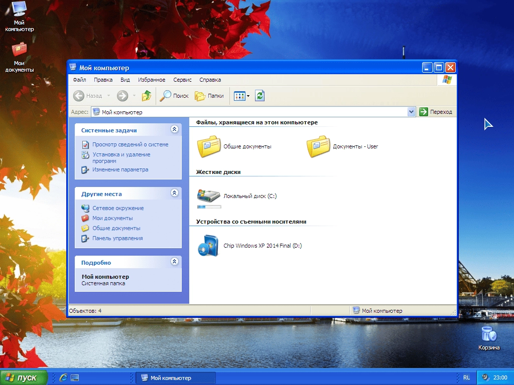 Aktivatsiya Chip Usb Final.webp