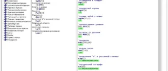 Aktivatsiya Chista Kalkulyator 2.0 Portable.webp