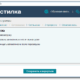 Aktivatsiya Chistilka 2.16.141 Portable.png