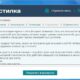 Aktivatsiya Chistilka 2.16.178 Portable.jpg