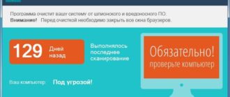 Aktivatsiya Chistilka 2.18.42 Portable.jpg