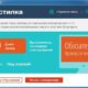 Aktivatsiya Chistilka 2.18.42 Portable.jpg