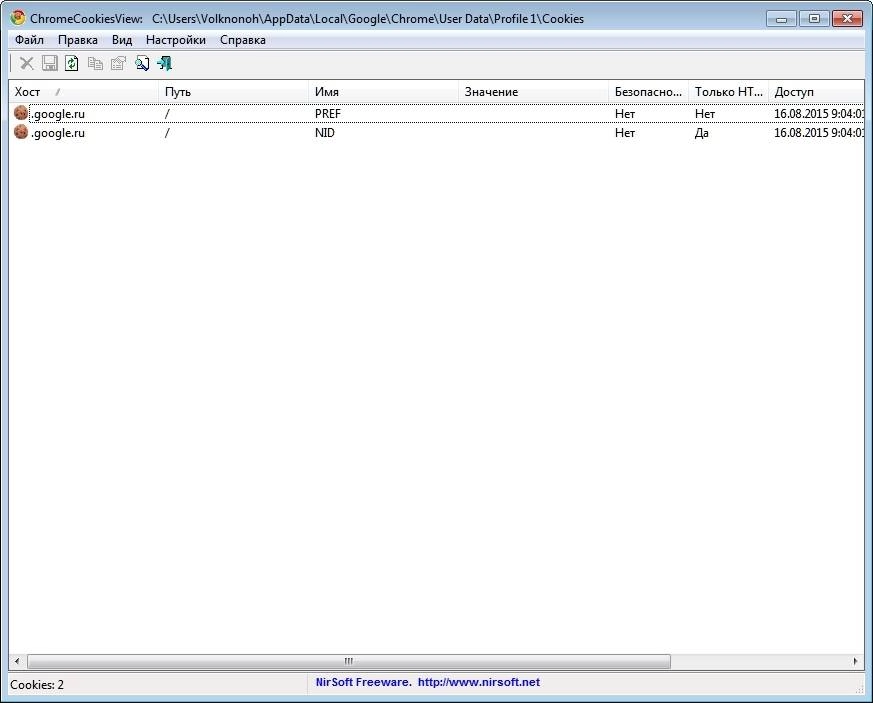 Aktivatsiya Chromecookiesview 1.15 Portable.webp
