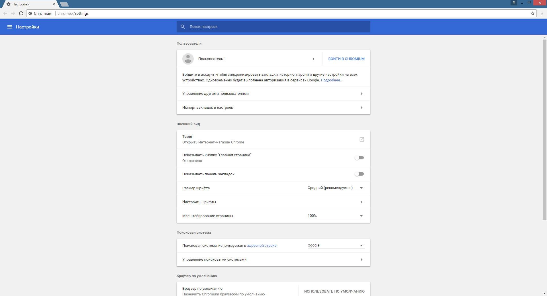 Aktivatsiya Chromium 126.0.6478.127 Portable.webp