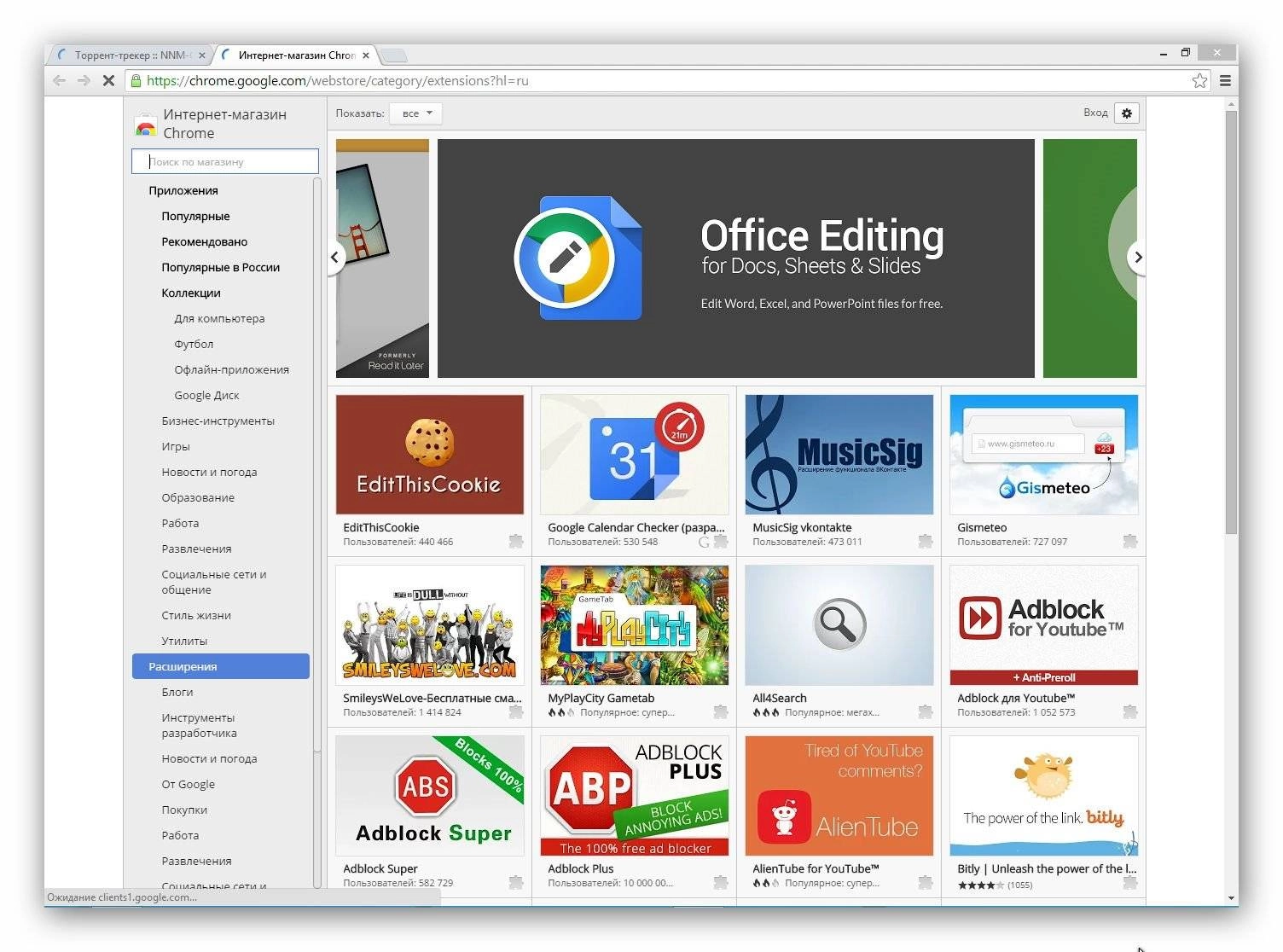 Aktivatsiya Chromium 38.0.2110.0 Portable.webp