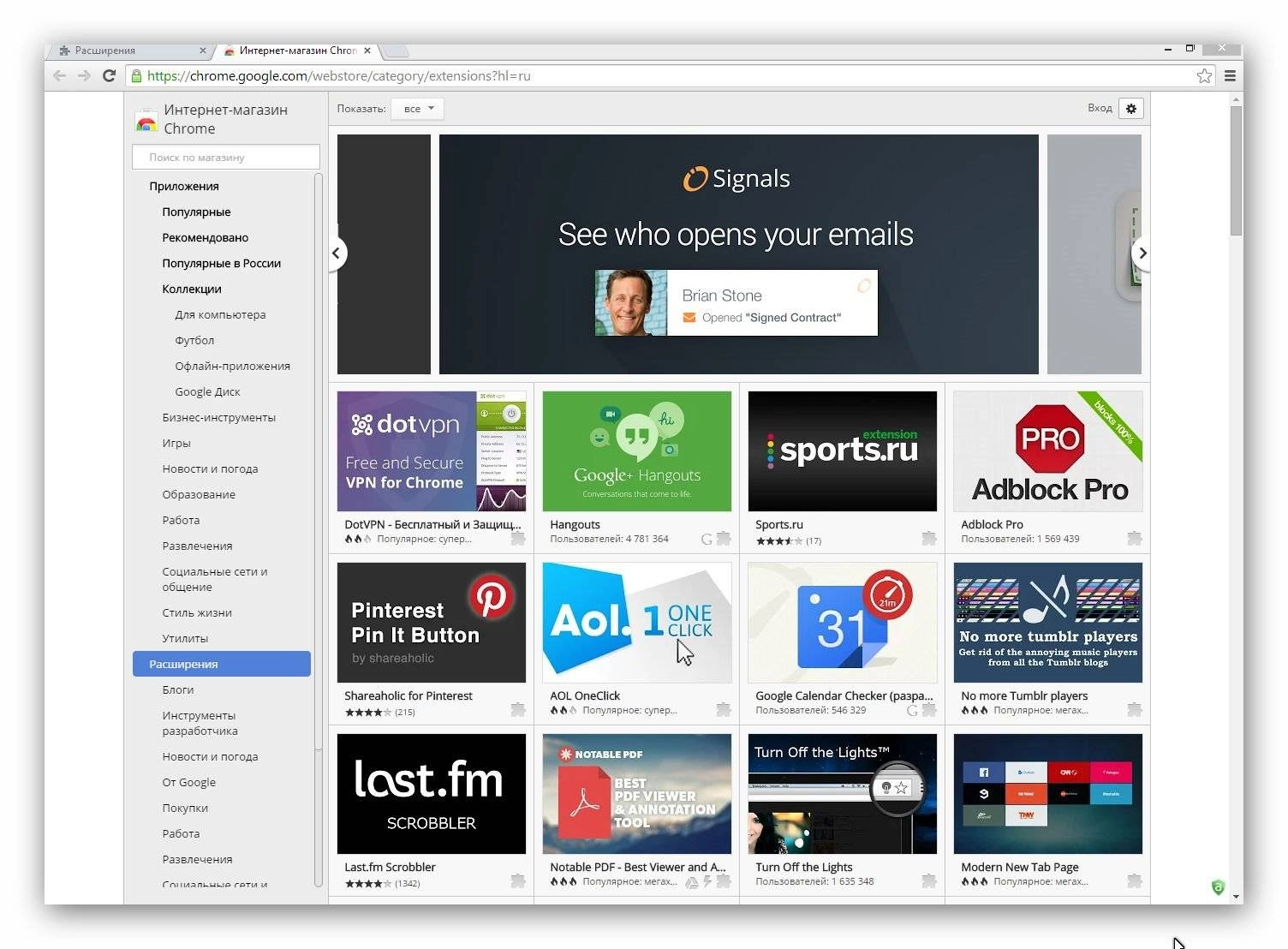 Aktivatsiya Chromium 39.0.2146.0 Portable.webp