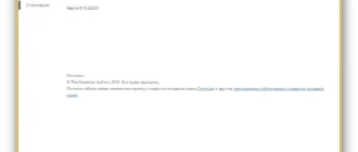 Aktivatsiya Chromium 41.0.2225.0 Portable.webp