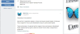 Aktivatsiya Chromium 85.0.4183.121 Ungoogled Portable By Henrypp.webp