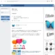 Aktivatsiya Chromium 86.0.4240.75.webp