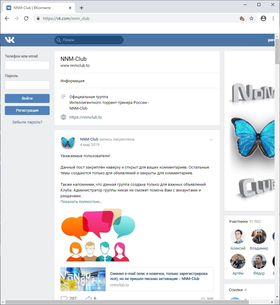 Aktivatsiya Chromium 86.0.4240.75 Portable By Henrypp.webp