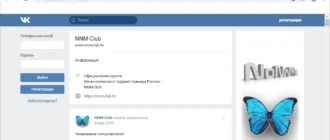 Aktivatsiya Chromium Ungoogled 101.0.4951.54 Portable.webp