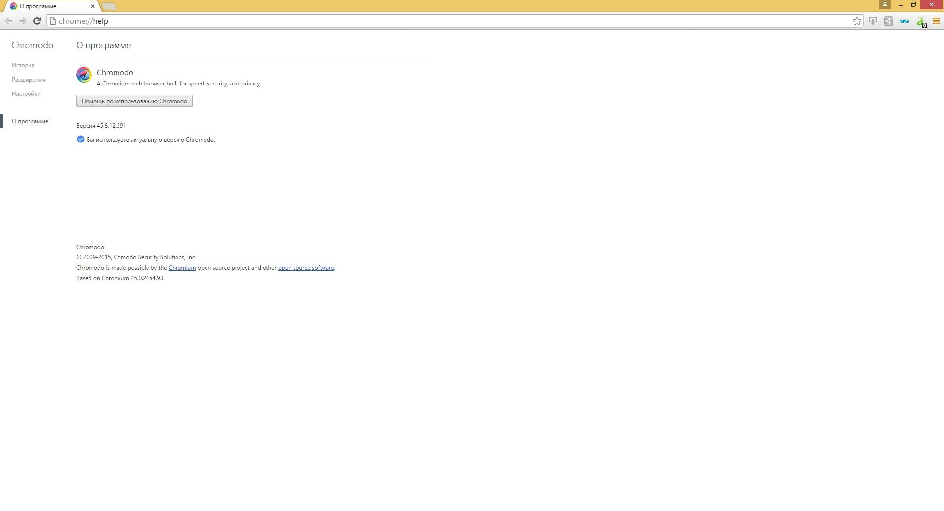Aktivatsiya Chromodo Browser 45.8.12.391 Portable.webp