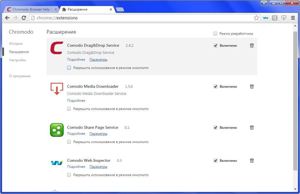 Aktivatsiya Chromodo Browser 48.12.18.238 Portable.webp