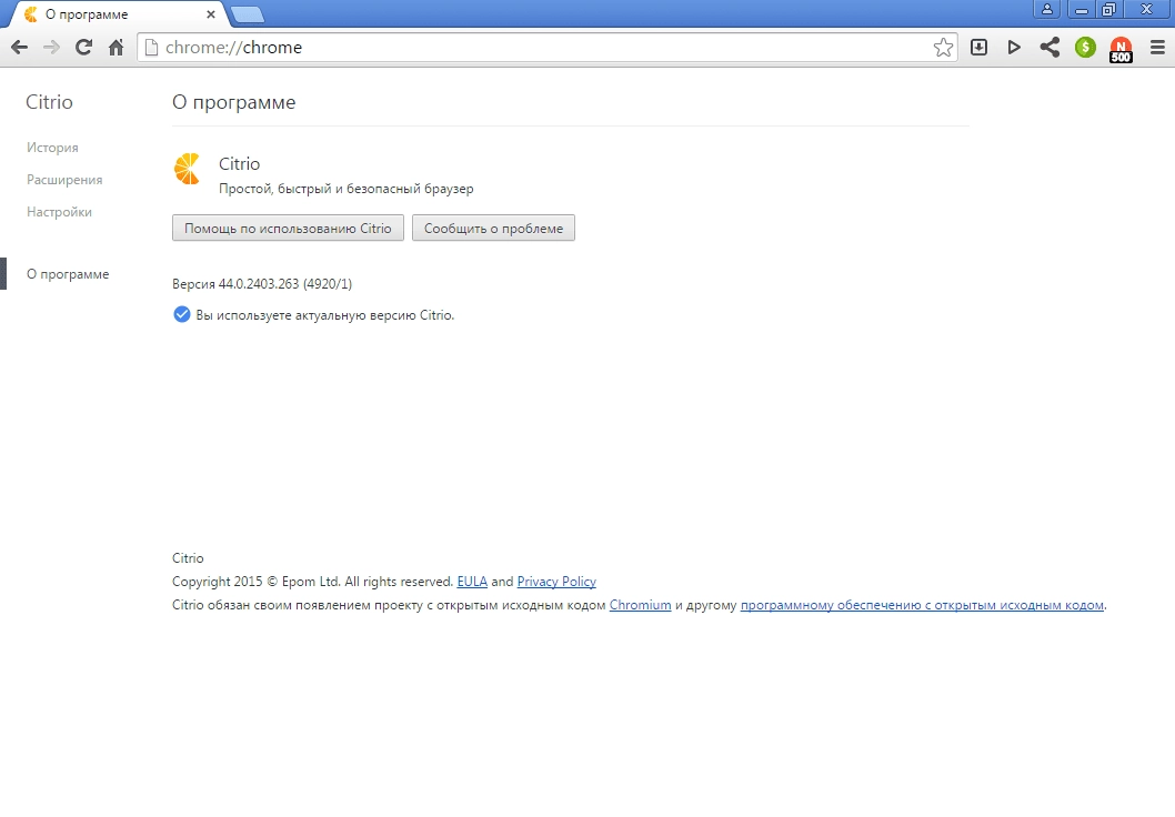 Aktivatsiya Citrio 44.0.2403.263.webp