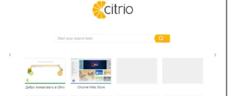 Aktivatsiya Citrio 44.0.2403.264.webp