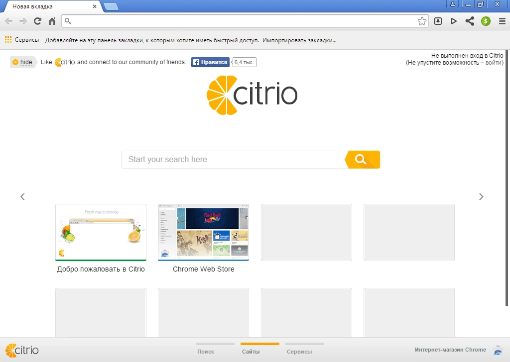 Aktivatsiya Citrio 44.0.2403.264.webp