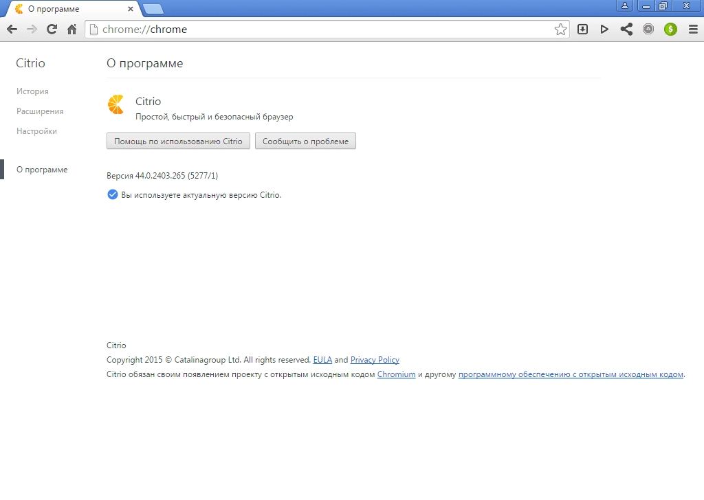 Aktivatsiya Citrio 44.0.2403.265.webp