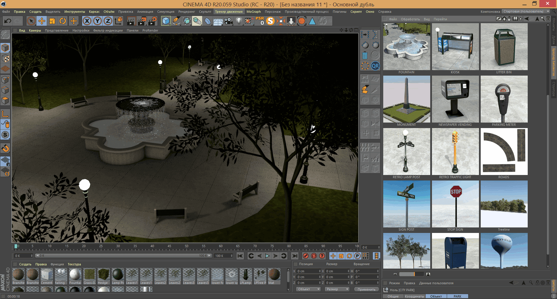 Aktivatsiya City Rig 2.13 For Cinema 4d.png