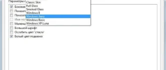 Aktivatsiya Classic Shell 4.2.3 Rc.webp