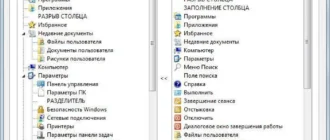 Aktivatsiya Classic Shell 4.2.4 Final.webp
