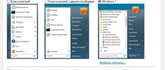Aktivatsiya Classic Shell 4.2.4 Final Portable By Portablewares.webp