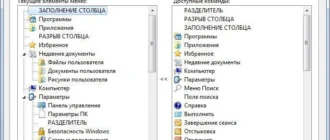 Aktivatsiya Classic Shell 4.2.5 Final.webp