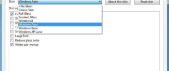 Aktivatsiya Classic Shell 4.3.1 Final.webp