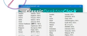 Aktivatsiya Classicdesktopclock 5.53 Portable.webp