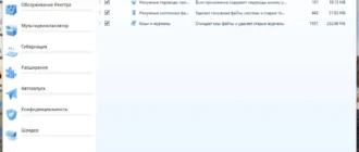 Aktivatsiya Cleanmypc 1.10.4.2039 Repack By Dakov.webp
