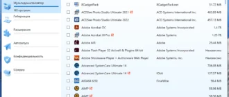 Aktivatsiya Cleanmypc 1.12.2.2178 Repack By 9649.webp