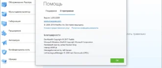Aktivatsiya Cleanmypc 1.12.2.2178 Repack By Elchupacabra.webp