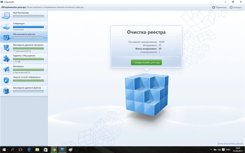 Aktivatsiya Cleanmypc 1.7.0.webp