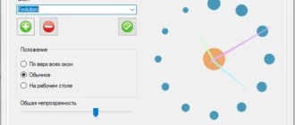 Aktivatsiya Clearclock 3.0.0.81.webp