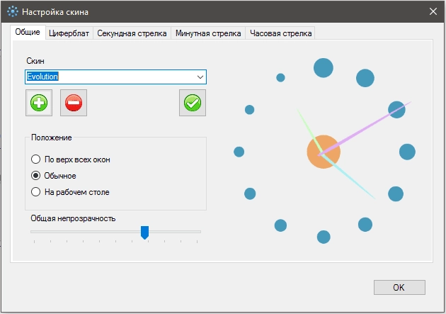 Aktivatsiya Clearclock 3.0.0.81.webp