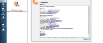 Aktivatsiya Clementine 1.3.1.webp