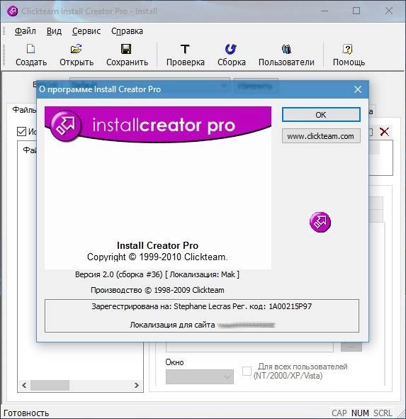 Aktivatsiya Clickteam Install Creator Pro 2.0.36 Portable By Vovava.webp