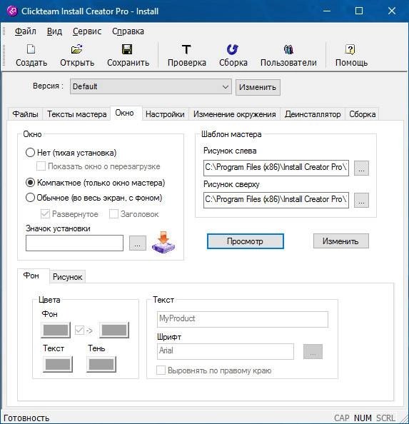 Aktivatsiya Clickteam Install Creator Pro 2.0.43 Portable By Vovava.webp