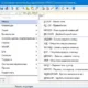 Aktivatsiya Clickermann 4.13.014 Portable.webp