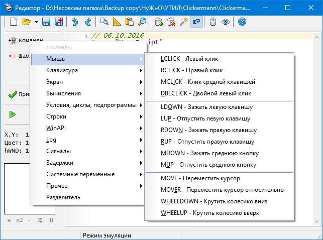 Aktivatsiya Clickermann 4.13.014 Portable.webp