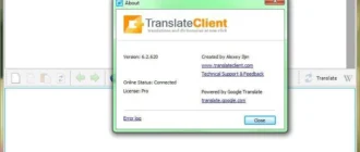 Aktivatsiya Client For Google Translate Pro 6.2.620 Portable.webp