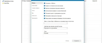 Aktivatsiya Clipclip Pro 2.4.5928.webp