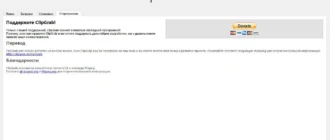 Aktivatsiya Clipgrab 3.5.6 Portable By Poni Koni.webp