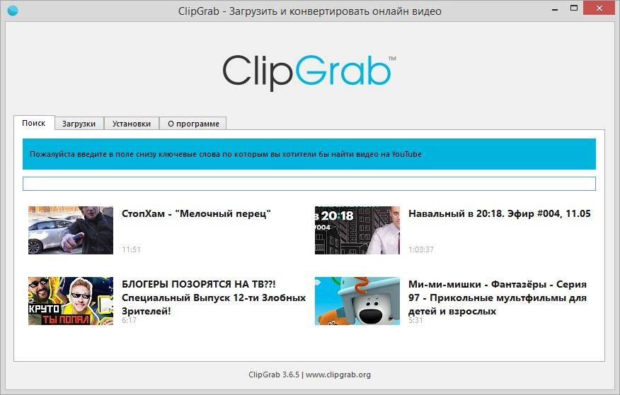 Aktivatsiya Clipgrab 3.7.0 Repack Portable By 9649.webp